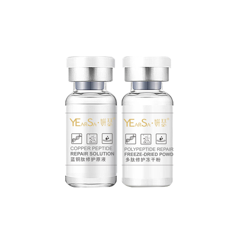 Oligopeptide Freeze-Dried Powder Polypeptide Repair Kit Moisturizing Retinol Anthocyanin Nicotinamide Blue Copper Peptide Guangzhou Skin Care