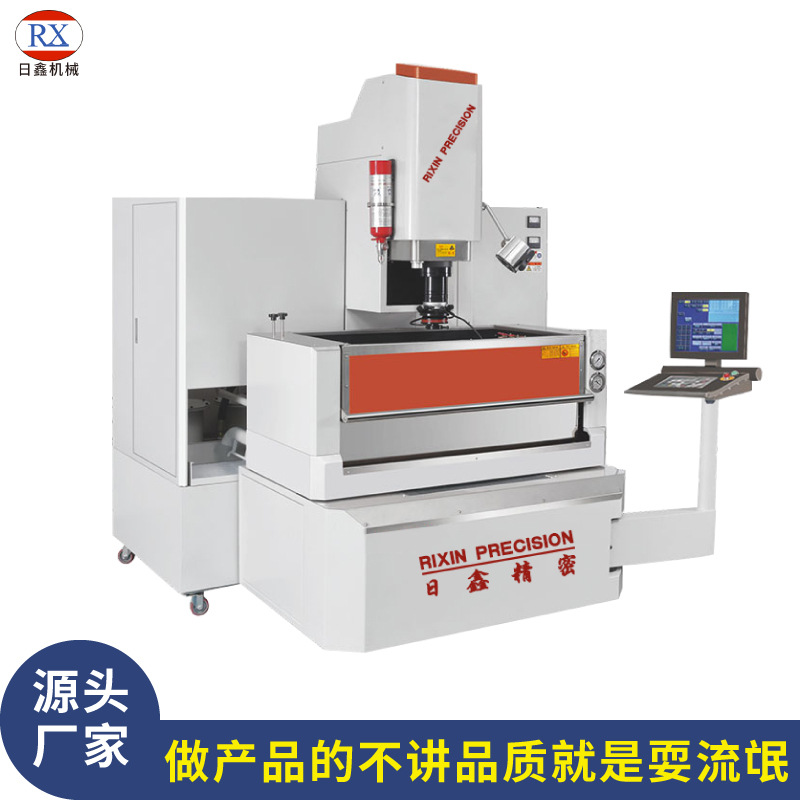 Full automatic mirror spark machine manufacturers high speed discharge integrated forming CNC spark machine factory