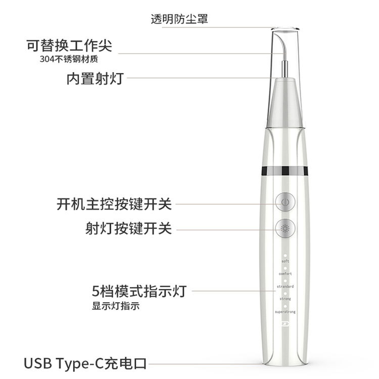 Manufacturer's New Ultrasonic Tooth Cleaner, Household Electric Tooth Cleaner, Tooth Whitening Instrument, Massage Multi-Function