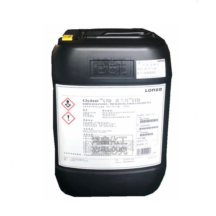 Longsha Dmdmh Preservative Dmdm Imidazolidine Urea Cosmetic Preservative American Jialandan Ltd1Kg Minimum Order