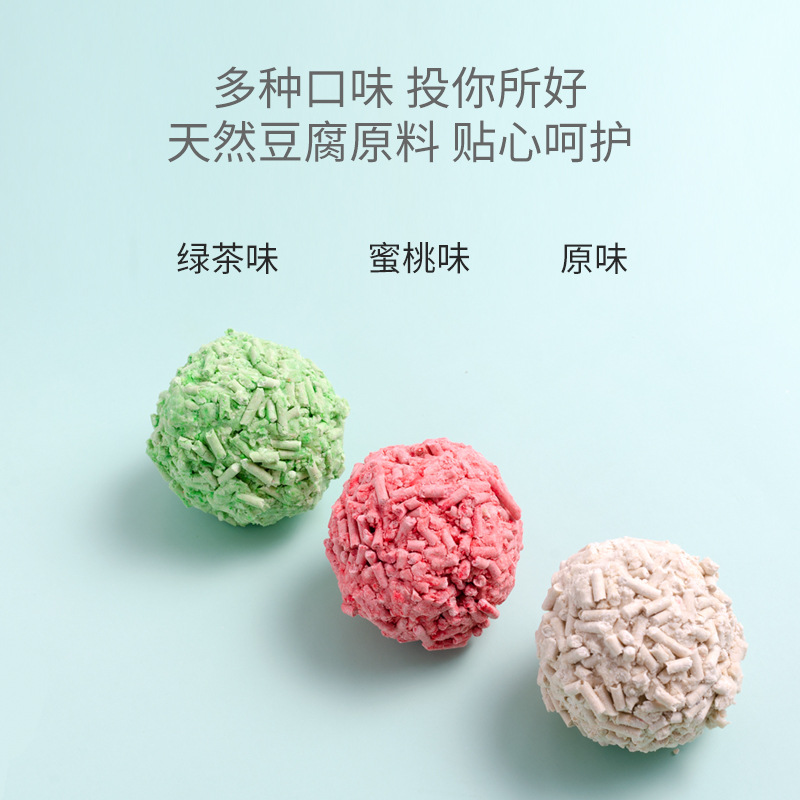 Tofu Cat Litter 25kg Manufacturer Sells Cat Litter Wholesale Cattery Special Mixed Cat Litter Tofu Litter Large Package Free Shipping