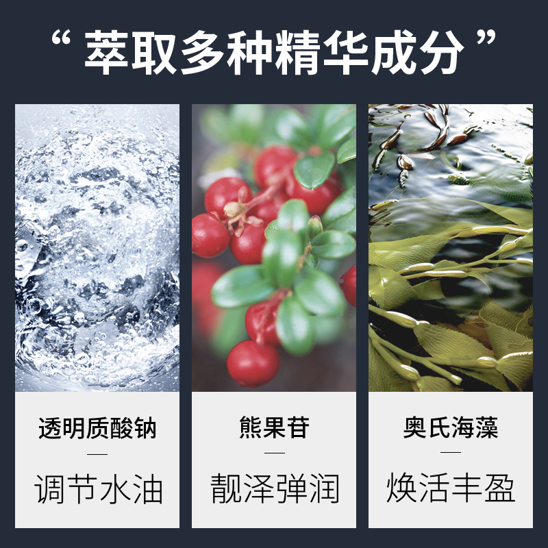 Ice Chrysanthemum Niacinamide Men's Facial Mask 10 Pieces Hydrating Mask Stickers for Men Moisturizing Facial Skin Care Wholesale