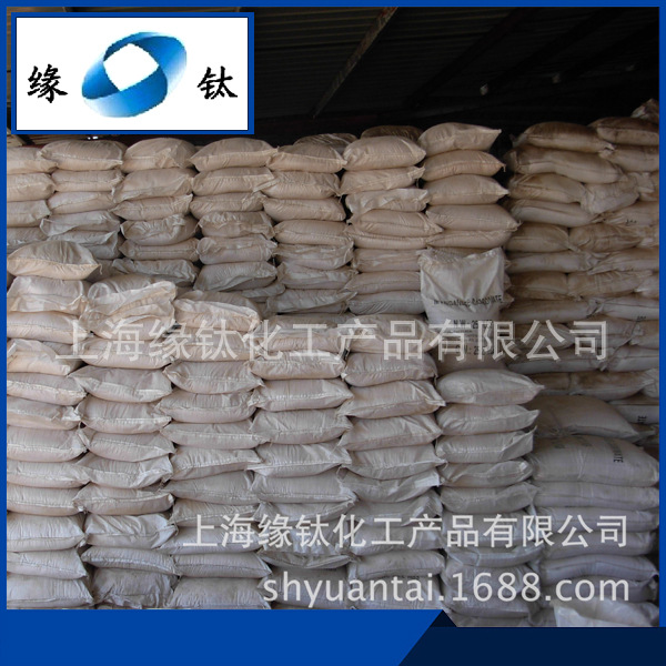 Large Supply of Manganese Carbonate 44% for Phosphate Solution, Pink Liquid after Acid Solubility
