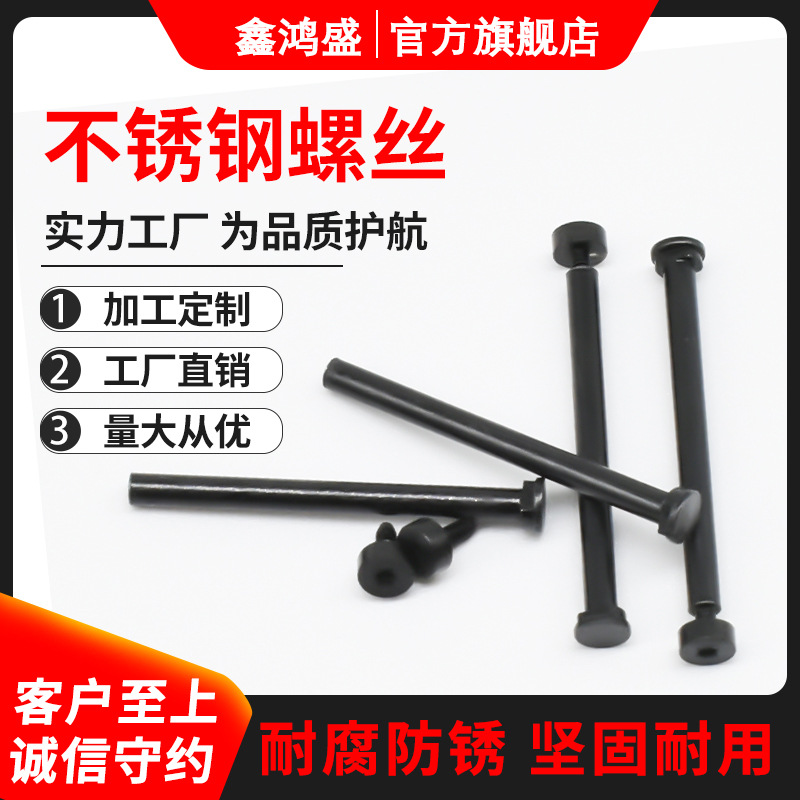 Производитель прецизионных ремешков для часов, подходит для соединительных стержней Little Genius, стальной стержень T4