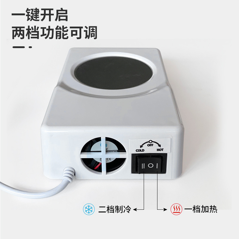 USB hot and cold coaster portable refrigeration coaster new student cold and warm dual-use coaster creative constant temperature coaster