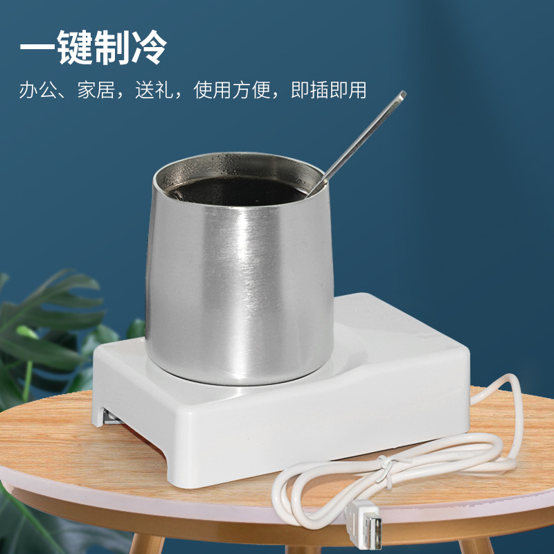 USB hot and cold coaster portable refrigeration coaster new student cold and warm dual-use coaster creative constant temperature coaster