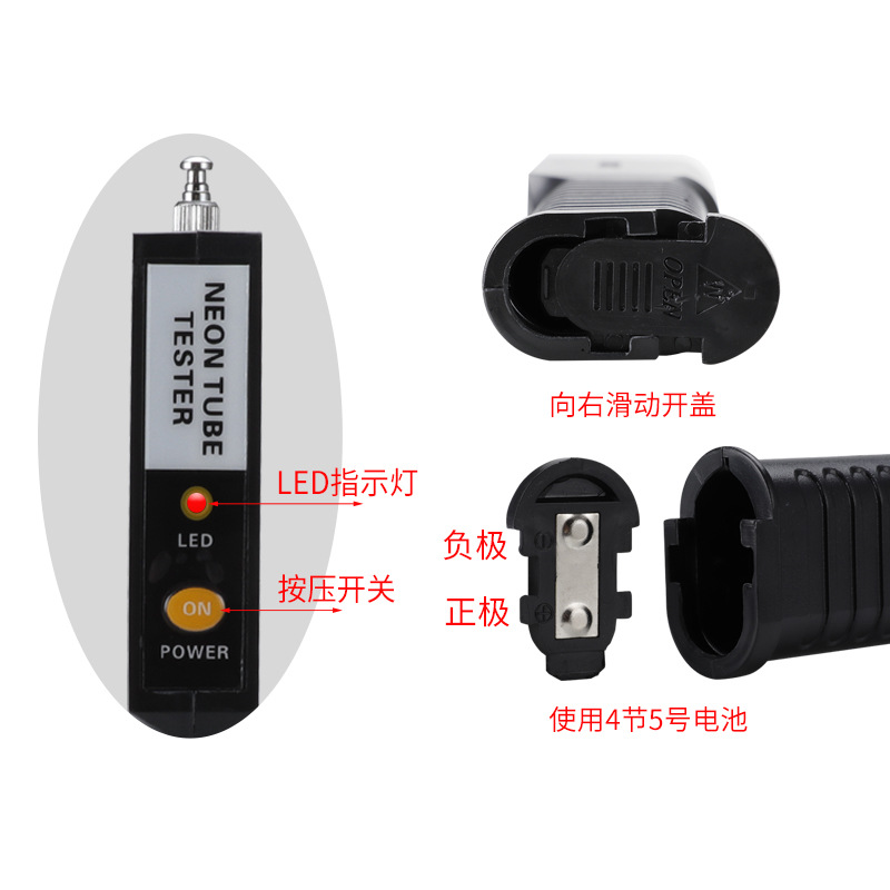 LED neon lamp tester Universal Lamp T4T5 detector multifunctional lamp leak detector color discriminator