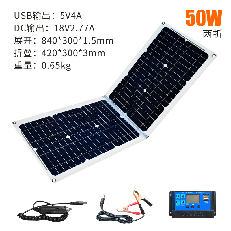 Solar Charging Panel Thin and Light 280X420 Yichuang 20W18V5V Solar Panel Electric Panel Solar Panel Photovoltaic