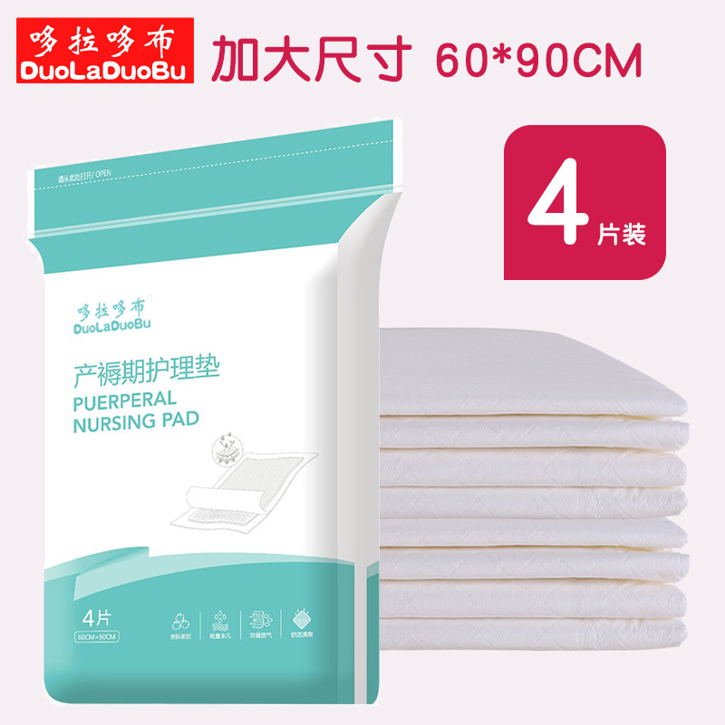 Подгузник Dorado для беременных, 4 упаковки