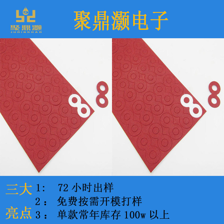 [Judinghao] Красная изоляционная бумага 18650, прокладка для литиевых аккумуляторов 18650, завод по вырубке