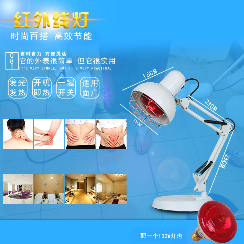 Кросс-бордовая лампа для инфракрасной терапии с металлической складной подставкой, красный свет для ухода за кожей в салоне