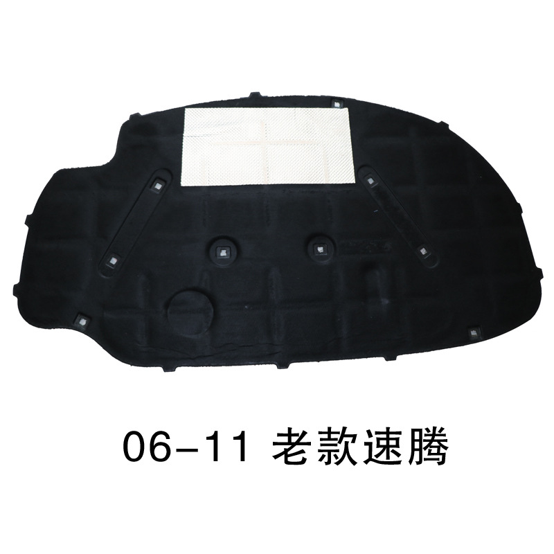 Suitable for golf 6 high 7 high 5 old Sagitar Polo car cover sound insulation cotton hood insulation cotton