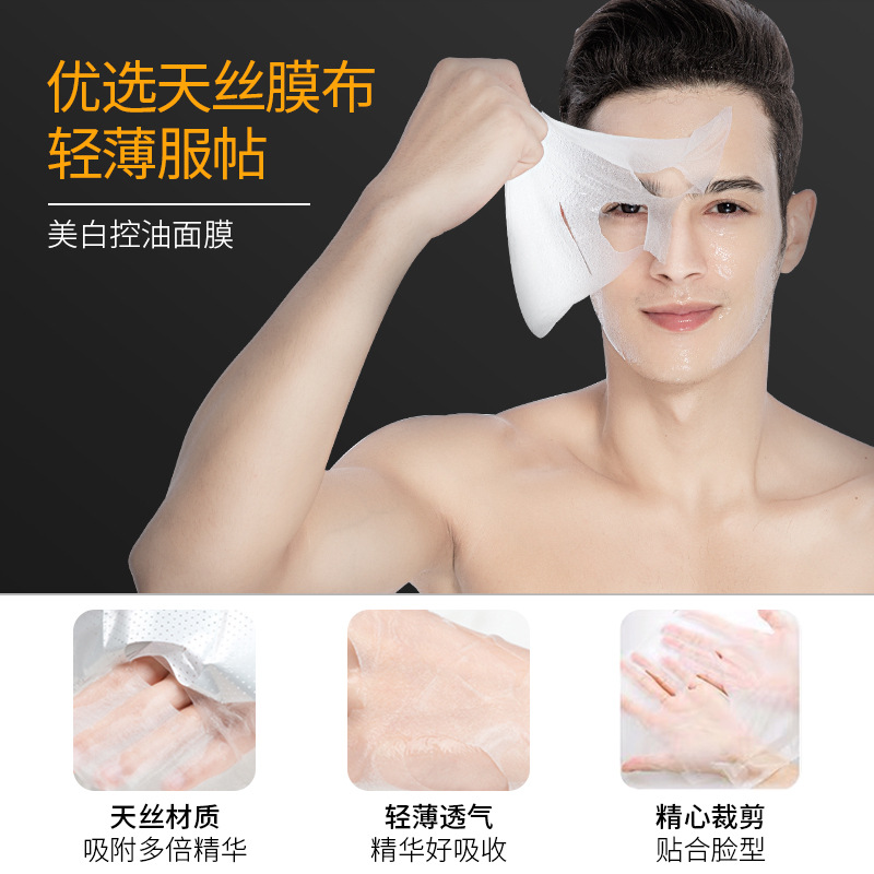 Boston Men's Whitening Mask Boxed Hydrating Moisturizing Mask Brightening Skin Mask One Piece Dropshipping