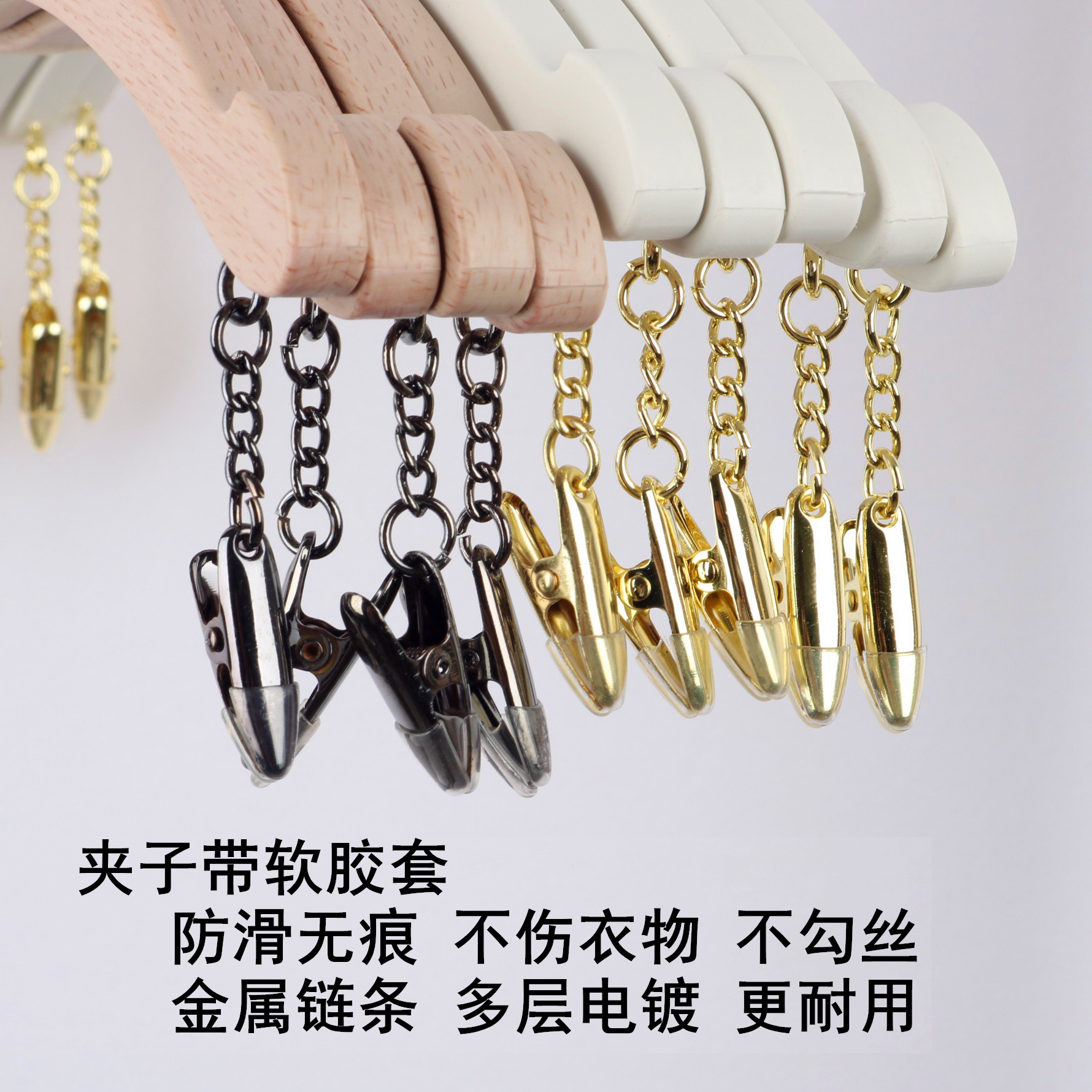 Underwear Rack, Intimates Rack, Plastic Solid Bra Clip, Shopping Mall Intimates Store Hanger with Rubber Cover, Non-Slip Bra Rack Logo