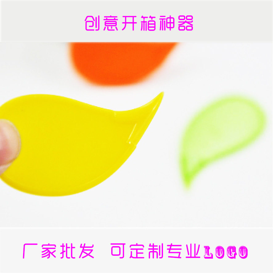 Factory plastic water drop box opener maple leaf box opener love box opener large express opener can be fixed log
