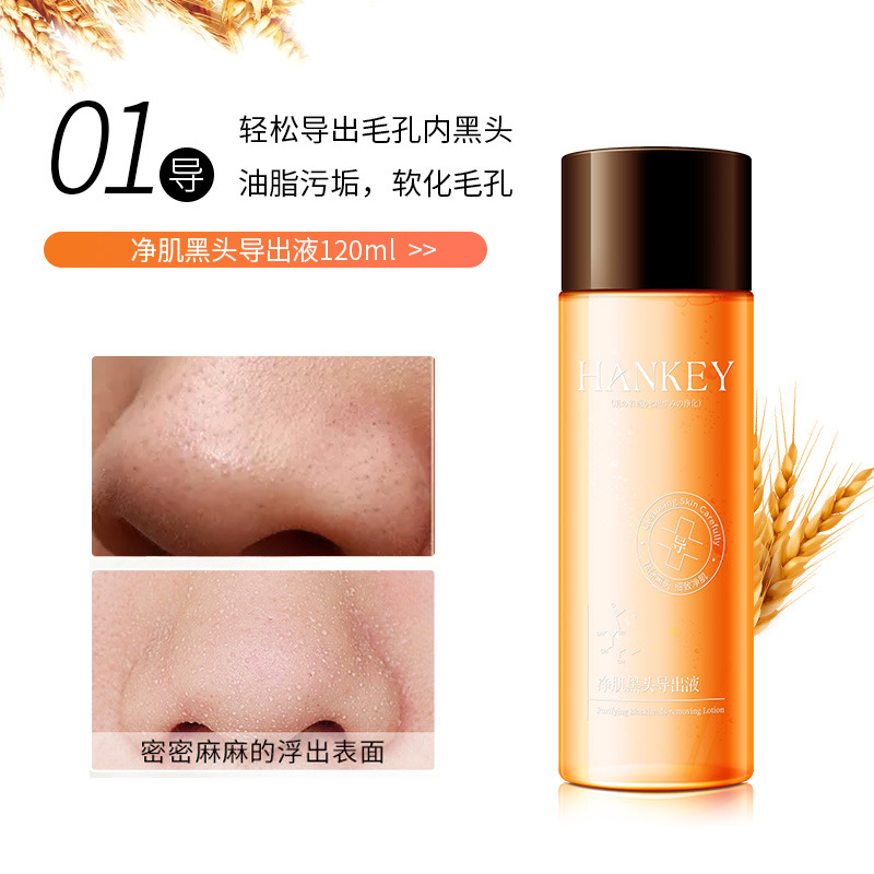 Korean Small Bubble Purifying Blackhead Export Liquid Pores Delicate Moisturizing Lotion Toner Beauty Salon Skin Care Products