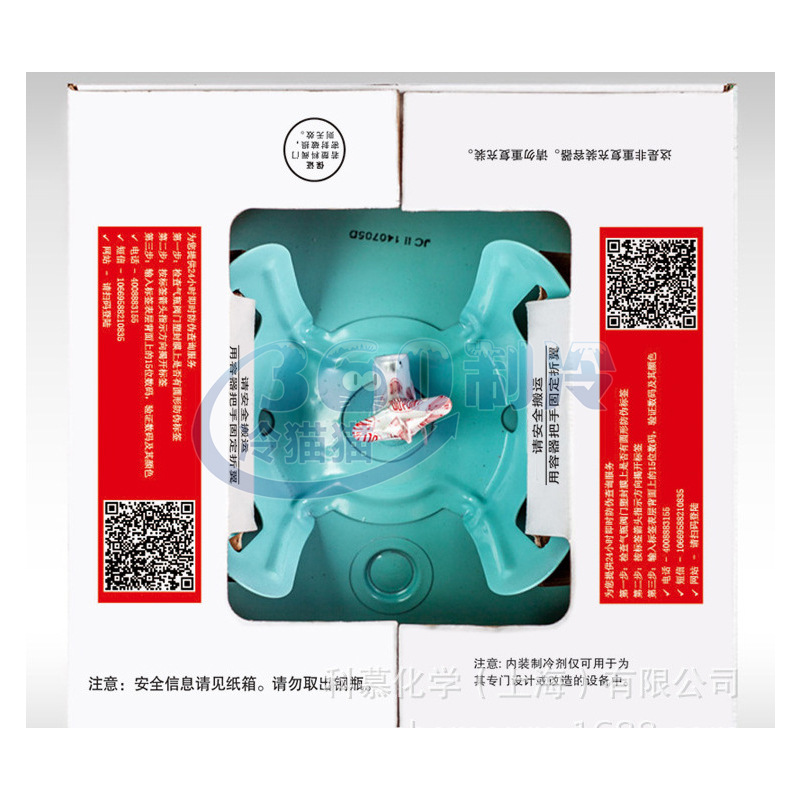 Kemu Dupont R22/R134A/R404A//R410A/R407C Refrigerant Freon Air Conditioning Refrigerant