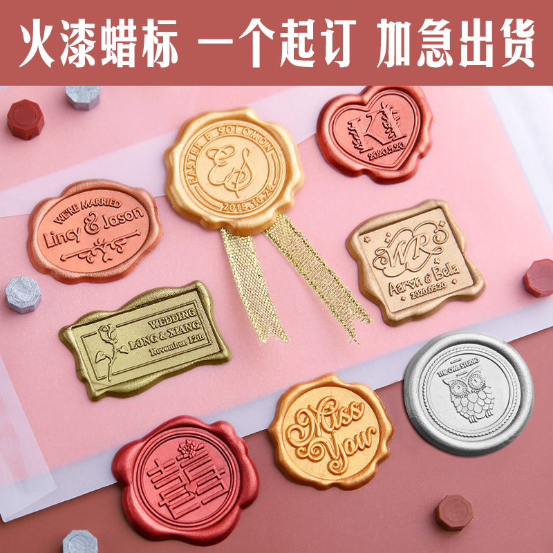 Индивидуальная восковая наклейка для логотипа запечатывание конвертов свадебные украшения