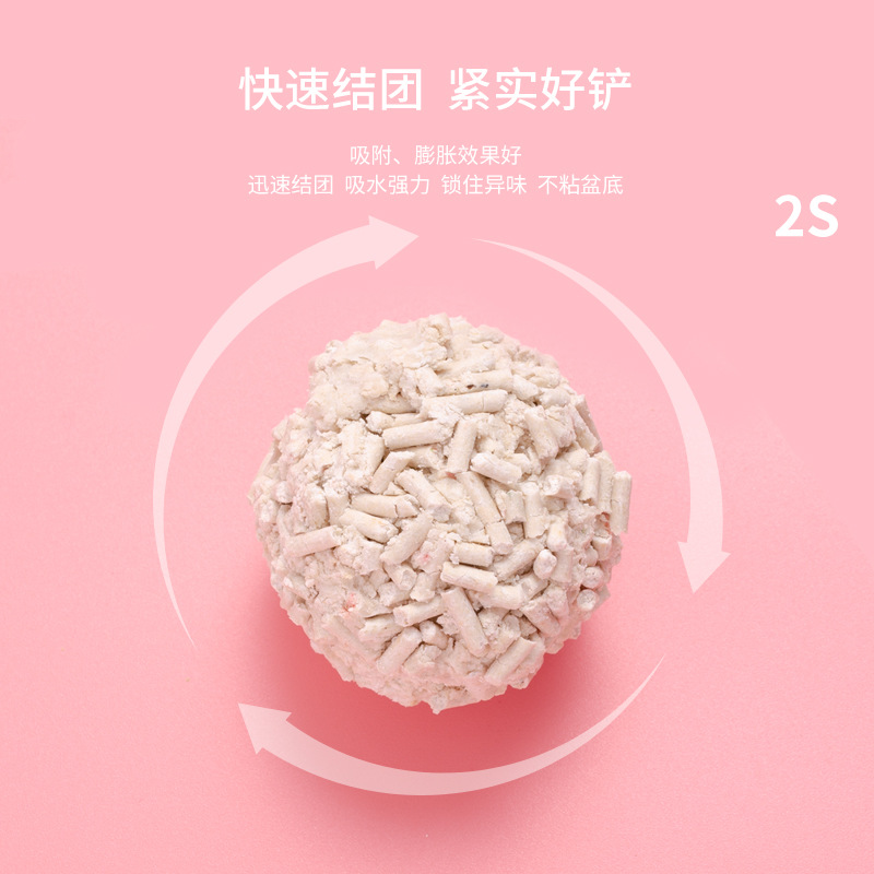 Tofu Cat Litter 25kg Manufacturer Sells Cat Litter Wholesale Cattery Special Mixed Cat Litter Tofu Litter Large Package Free Shipping