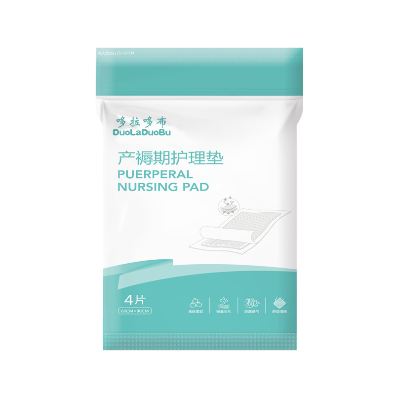 Dorado Maternal Care Pad Puerperal Diaphragm Pad Disposable Adult Care Pad 4 Pack 6213