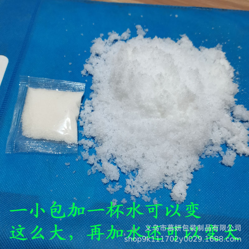 10g artificial snow powder Christmas tree fake snowflake simulation snow add water expansion snow children's toy snowflake chip