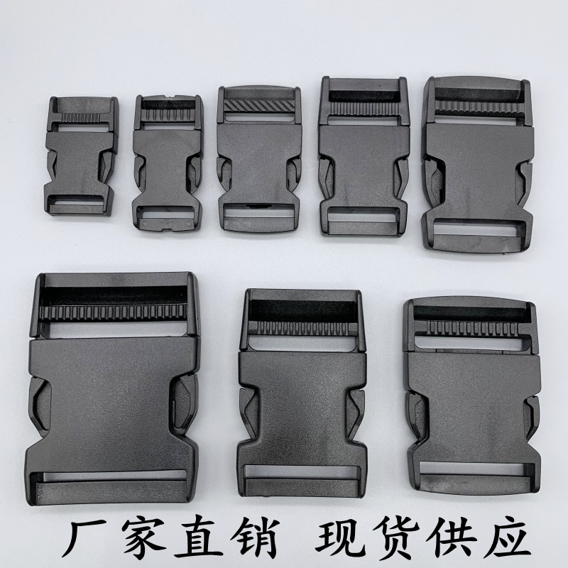 Manufacturer in Stock Wholesale 1-5cm Luggage Plastic Buckle Waist Bag Adjustment Buckle Plastic School Bag Buckle