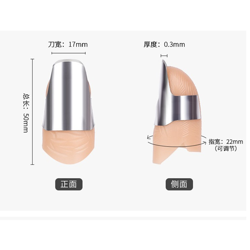 Pepper cherry picking artifact melon diameter thumb knife bean picking stainless steel nail vegetable and fruit greenhouse tool hand protector