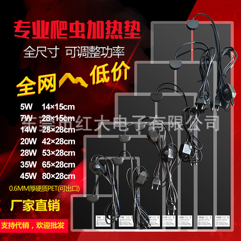 Кросс-браузерный заводской фиксированный подогревательный коврик для рептилий с переключателем регулировки температуры ПТК инфракрасный коврик для домашних животных