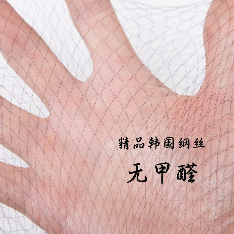 Studio/film and television professional updo supplies nurse stewardess special high elasticity ultra-fine invisible hair net fine mesh hair net