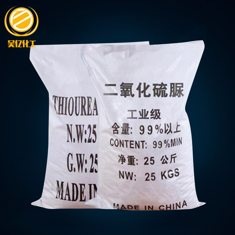 Processing and Customization of 99% Content Thiosulfonic Acid Reducing Agent, Textile Printing and Dyeing Auxiliary, Industrial Grade Thiosulfonic Acid