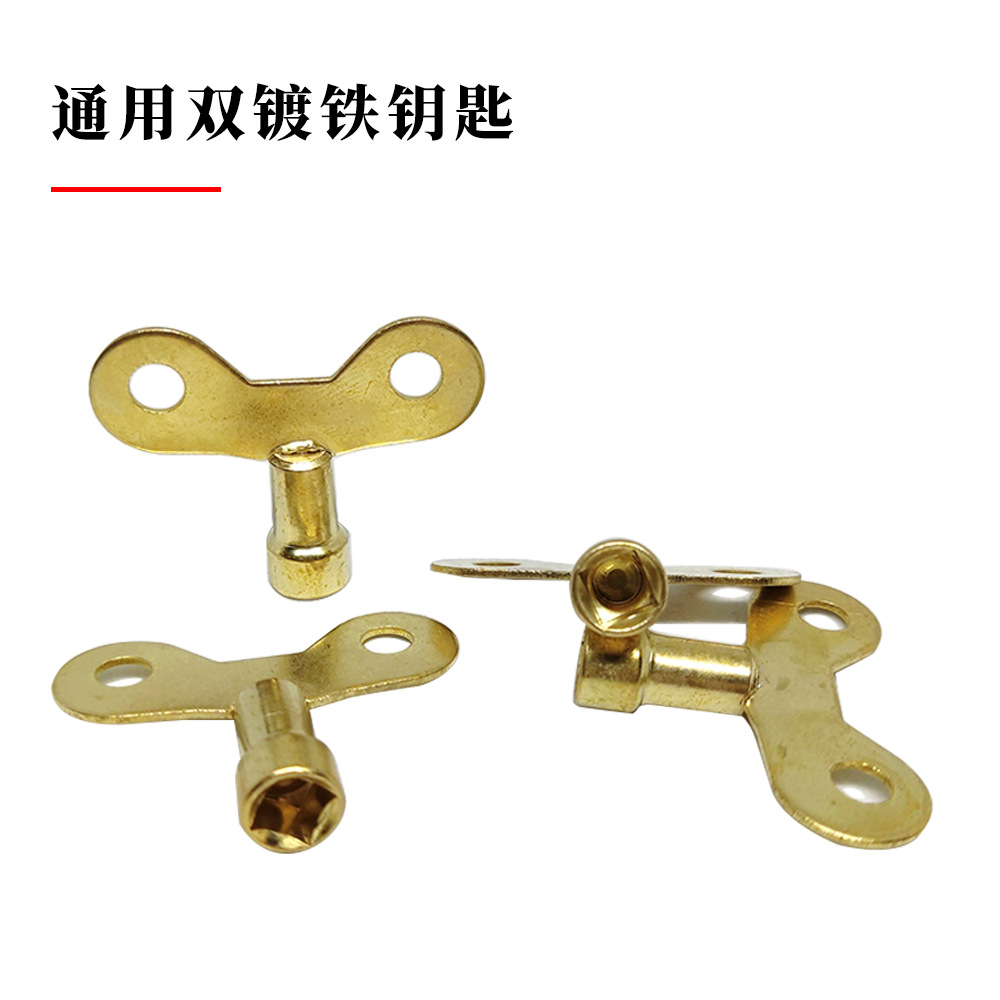 Универсальный ключ для крана с замком, быстрое открытие, оптовая продажа