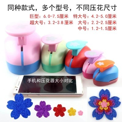 Medium embossing machine kindergarten children diy handmade material embossing machine printing machine punching machine printing machine