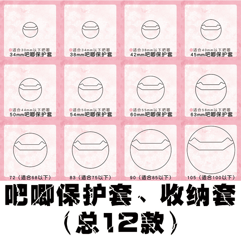 Прозрачный защитный чехол для аниме, круглые карты, защитный чехол для хранения