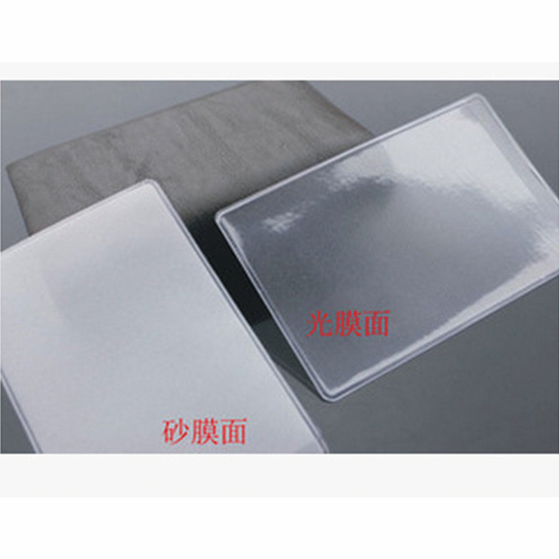 Держатель удостоверения личности Держатель банковских карт ПВХ Держатель членской карты Пустой печатный логотип