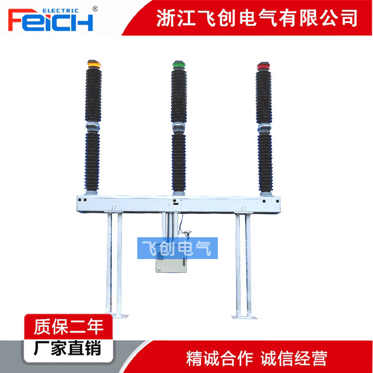 LW25-126KV LW36-126 LW9-110 LW24-110 high voltage sulfur hexafluoride open circuit
