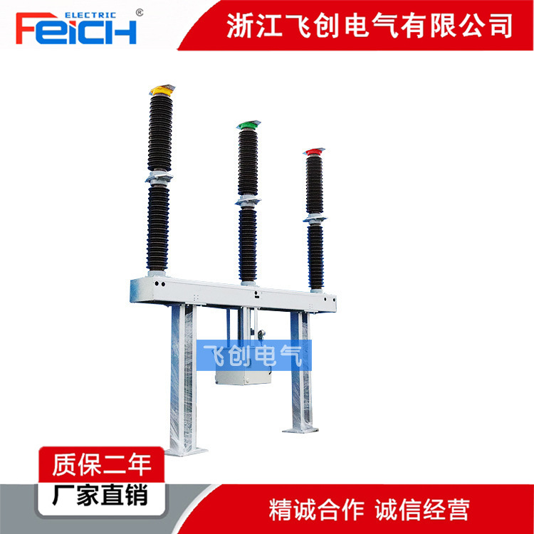 LW25-126KV LW36-126 LW9-110 LW24-110 high voltage sulfur hexafluoride open circuit