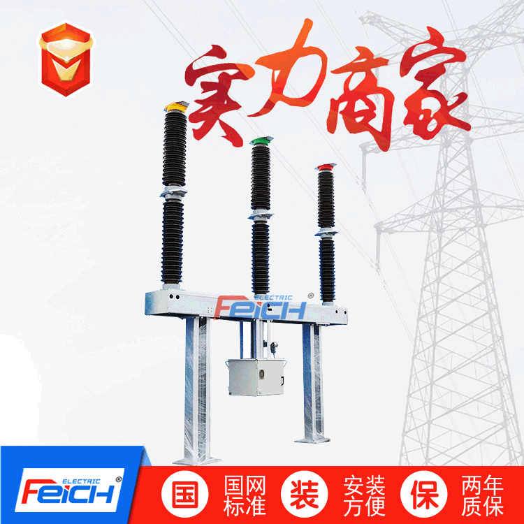 LW25-126KV LW36-126 LW9-110 LW24-110 высоковольтный открытый выключатель на основе серы гексафторида