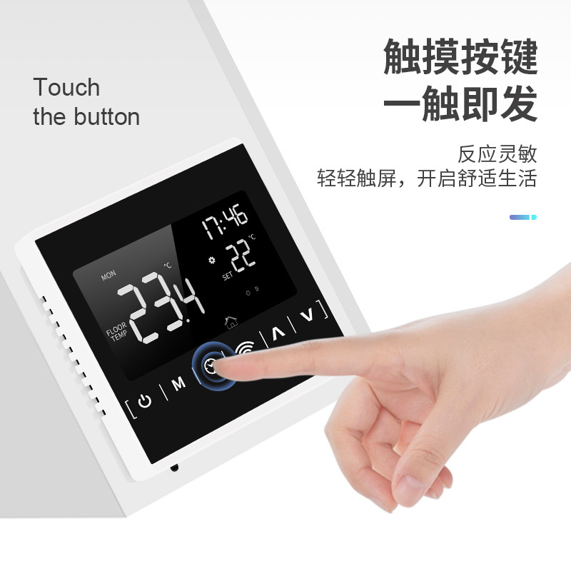 High-Power Wifi Electric Heating Touch Screen Temperature Floor Heating Controller Supports Various Voice Assistants Controls