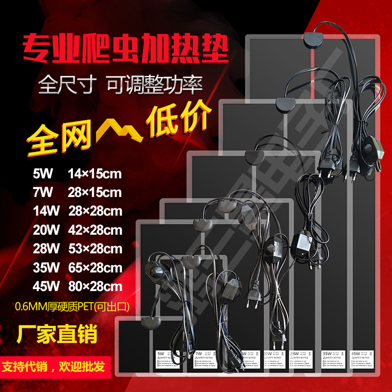 Обогреватель для рептилий, термопад для черепах, гекконов, змей и других домашних животных с термостатом
