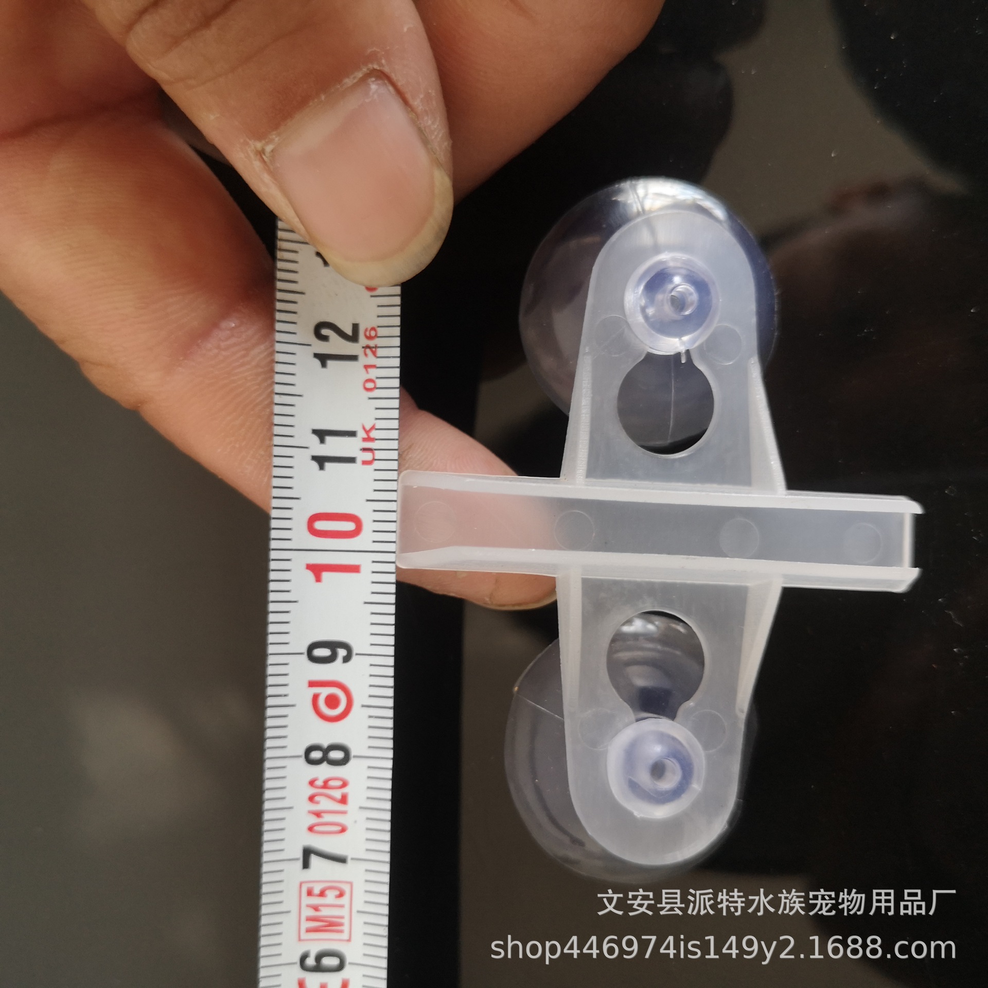 Small wholesale fish tank glass clip clip aquarium partition partition plate tropical fish suction cup isolation plate card separation clip