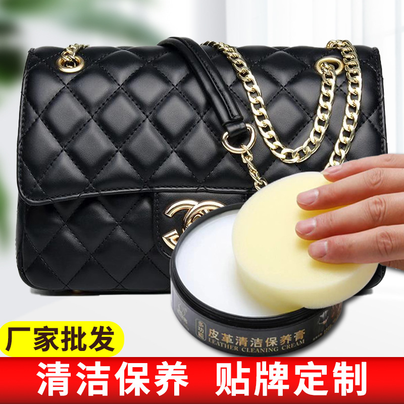 Крем для чистки кожи, оптовая продажа, легкое очищение, многофункциональный крем для ухода за кожей, крем для ухода за кожаными диванами и сумками