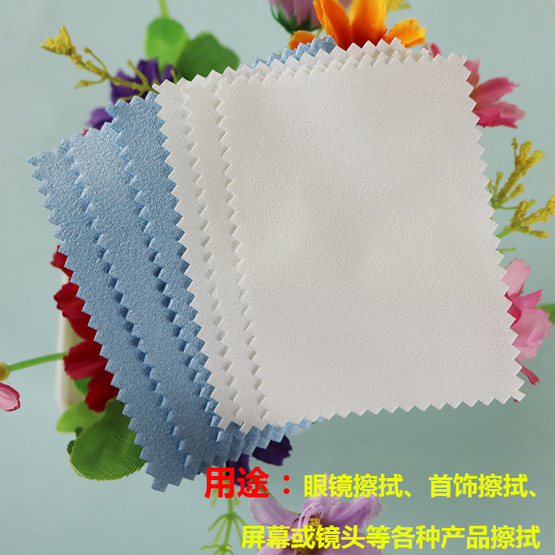 Микрофибровая салфетка для очков замшевая островная шелковая для очистки часов ювелирных изделий экрана подарок оптом