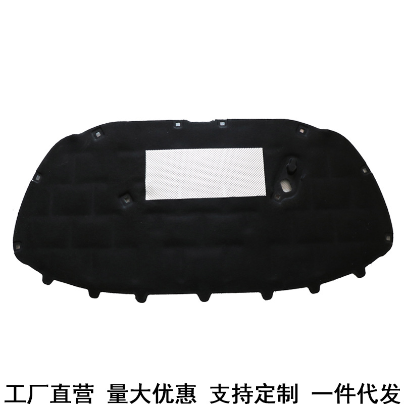 Suitable for golf 6 high 7 high 5 old Sagitar Polo car cover sound insulation cotton hood insulation cotton