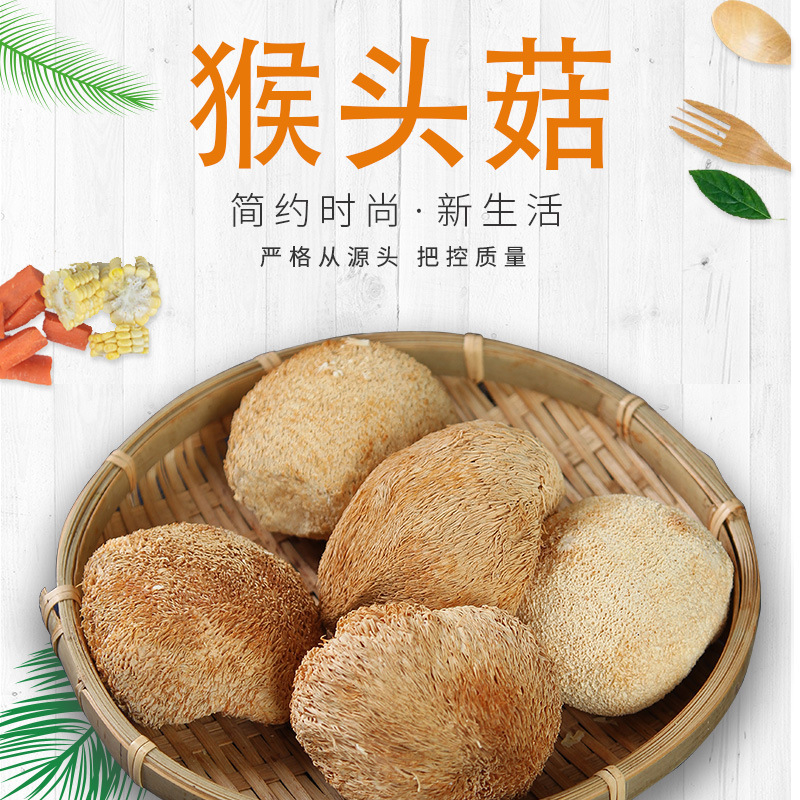 Yunnan and Fujian family Yunnan plateau Hericium Erinella 100g monkey mushroom packaging factory supply can enter the supermarket one-piece delivery