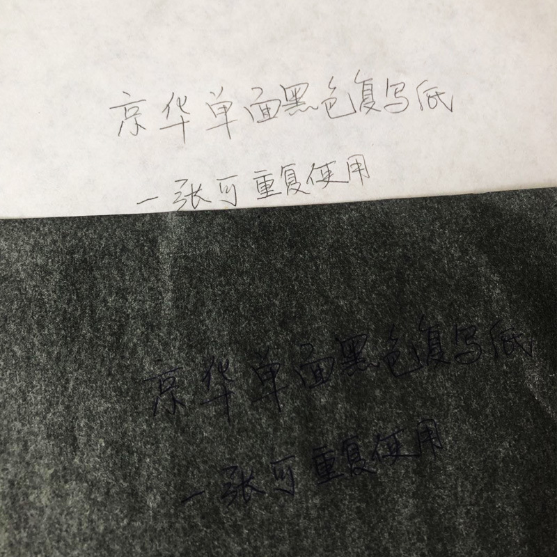 23X33 Graphite A3 Single-Sided Black Blue Copy Paper Tracing Painting Rubbing Paper