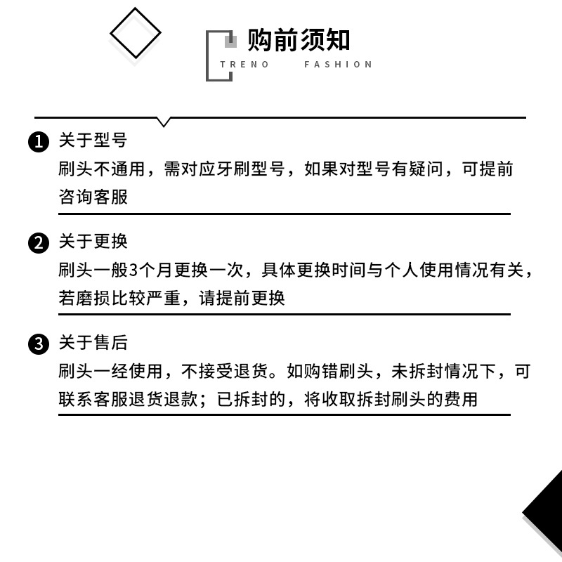 Electric toothbrush replacement brush head X-2 X-3 X-5 X-7 A- 8 B- 1 B- 2 N101