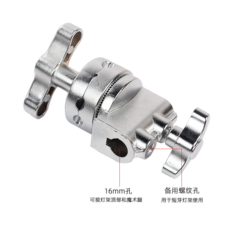 Studio Magic Head Magic Leg Round Cake Clip Universal Clip Adapter Turntable Flag Board Fixed Clip C-Type Frame Accessories