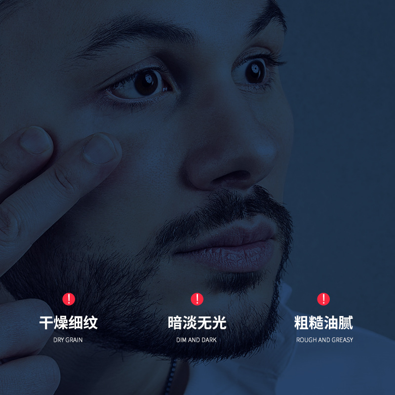 Men's Facial Mask Sentinel Purifying Refreshing Hydrating Mask Moisturizing Skin Care Cleansing Mask Wholesale