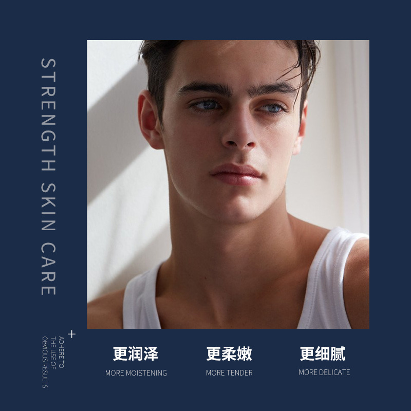 Men's Facial Mask Sentinel Purifying Refreshing Hydrating Mask Moisturizing Skin Care Cleansing Mask Wholesale