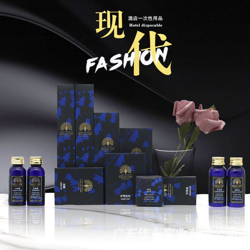 Homestay Hotel Disposable Products Travel Carry-on Toiletries Small Bottle Light Luxury Hotel Brand Bath Supplies Set